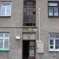 Wejście do oficyny kamienicy przy Malczewskiego 14.jpg